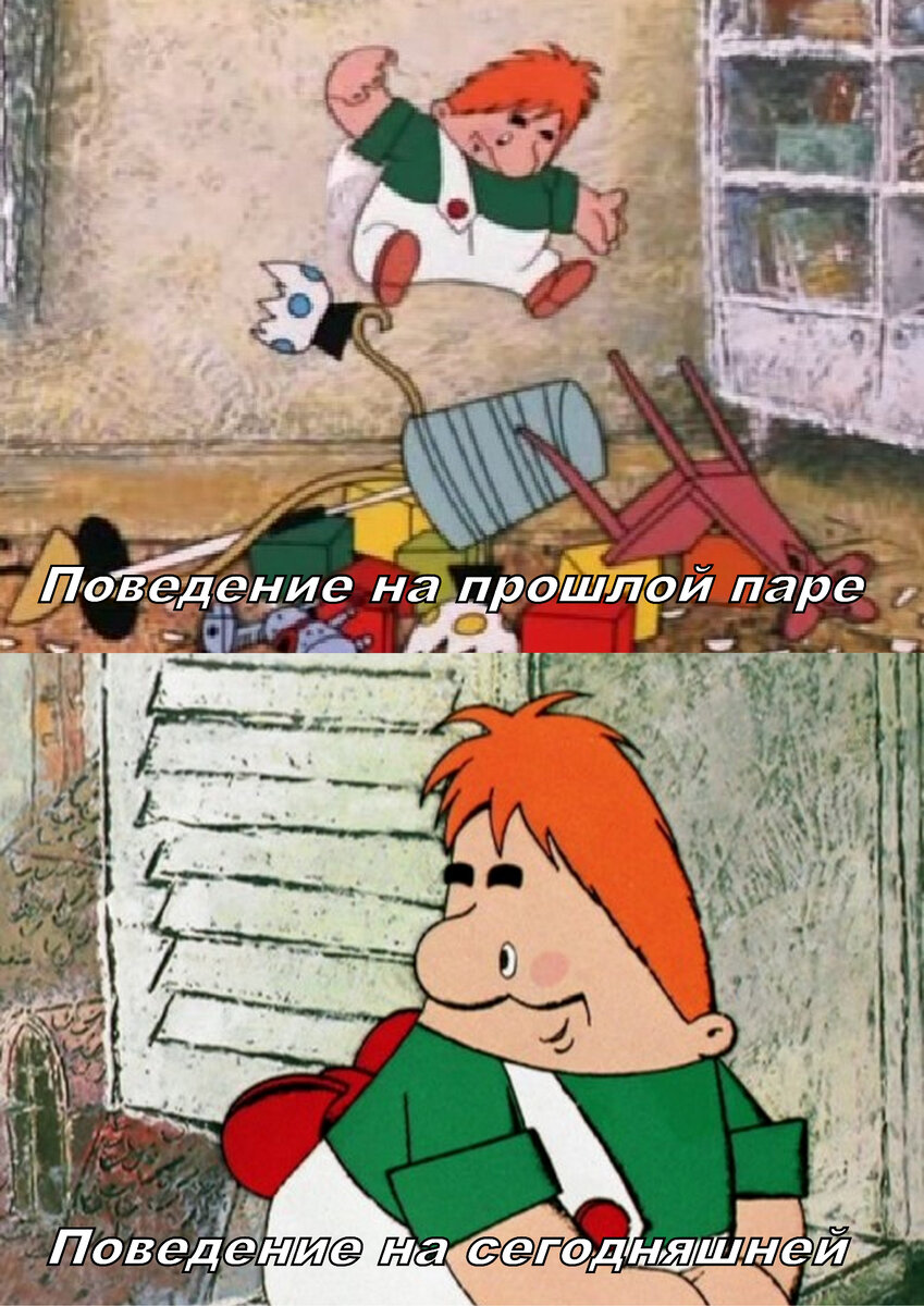 Значительные изменения)