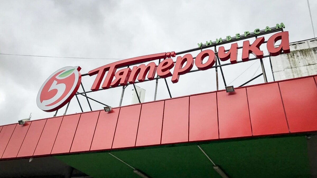     Магазины сети «Пятерочка» открылись в краевом центре. В первые часы по хабаровской традиции магазин был забит любопытными покупателями.