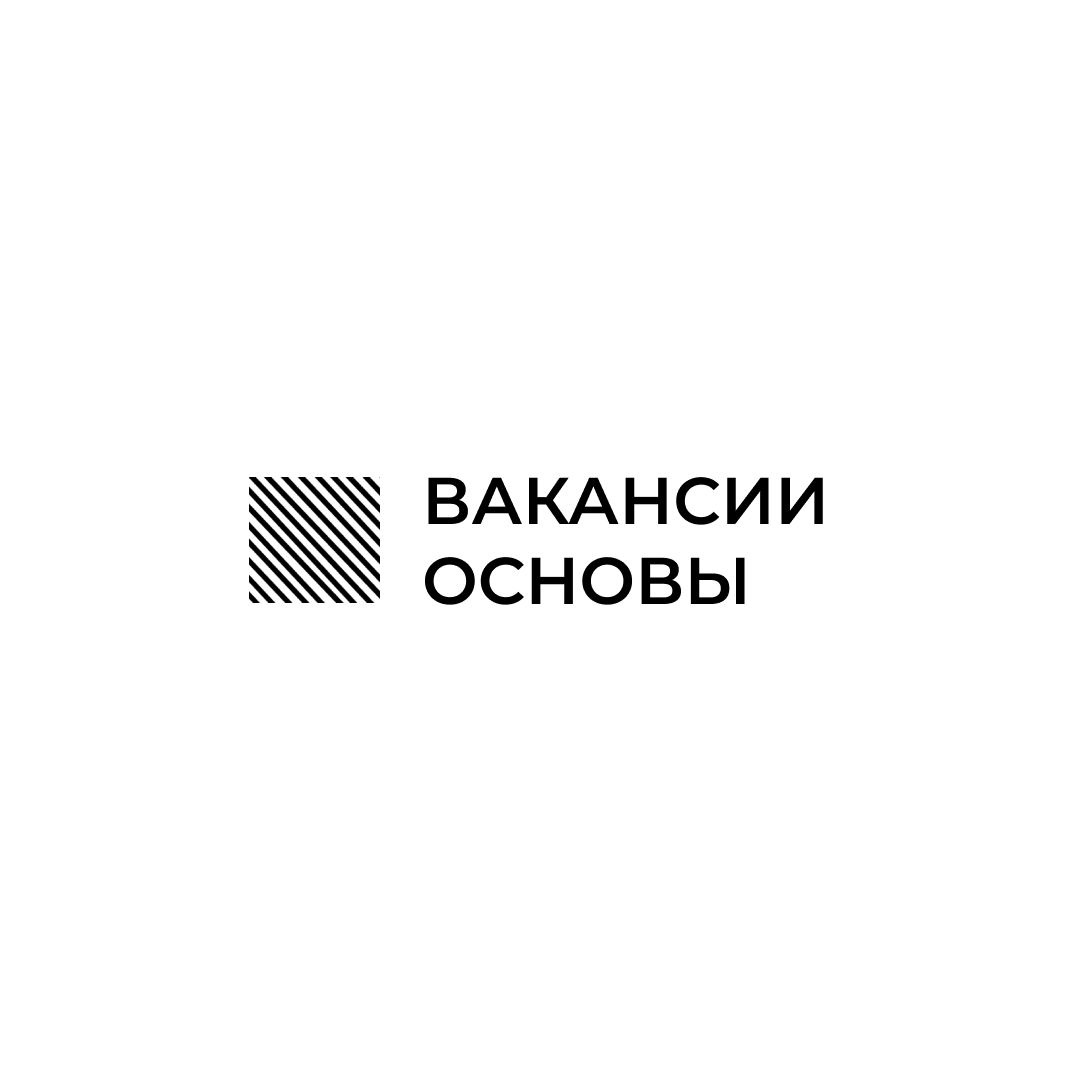 Вакансии АПБ Основа, АПБ Основа новости