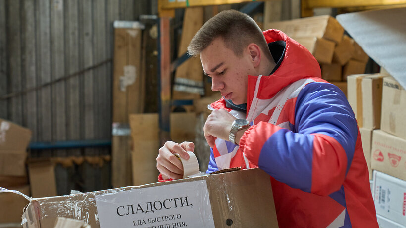    Сбор помощи в Балашихе ©Дмитрий Белицкий Фото