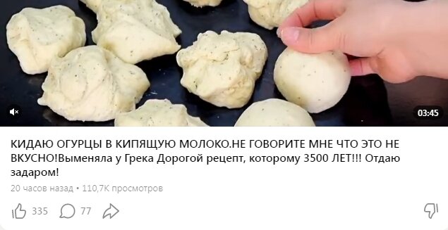 И не говорите, что это не вкусно! В древней Греции знали толк в огурцах!