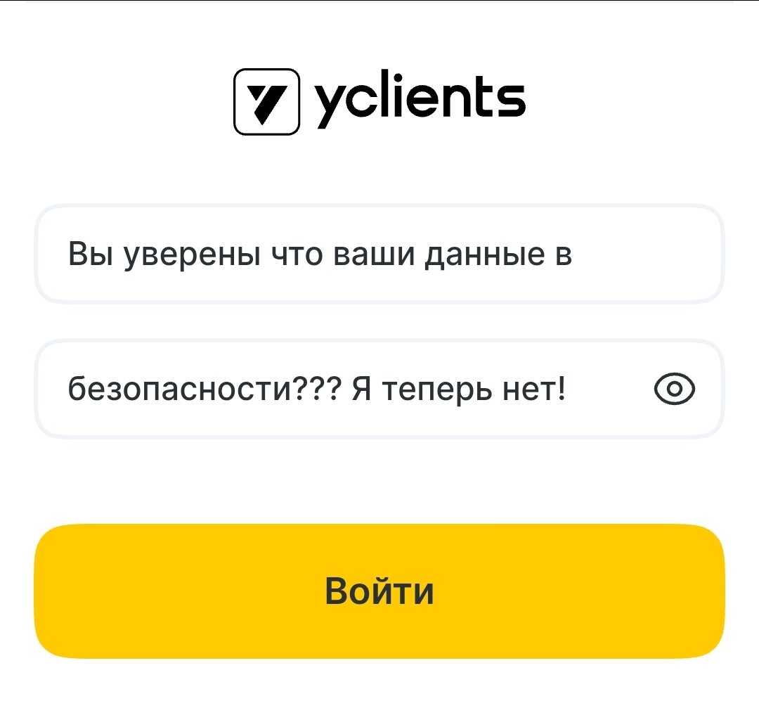 Отзыв о YCLIENTS | Психология 