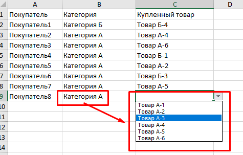 Выпадающий список из значений таблицы