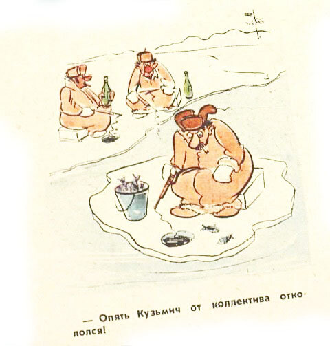 Художник Андрей Помазков, "Крокодил" №36, 1981