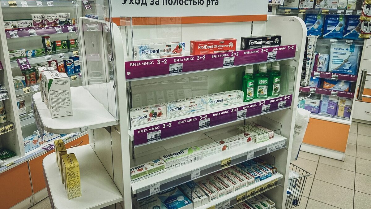 Мегаптека ру заказ лекарств в аптеках