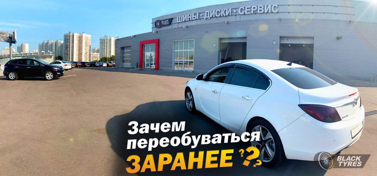 Стоит ли перейти на летние шины немного пораньше?