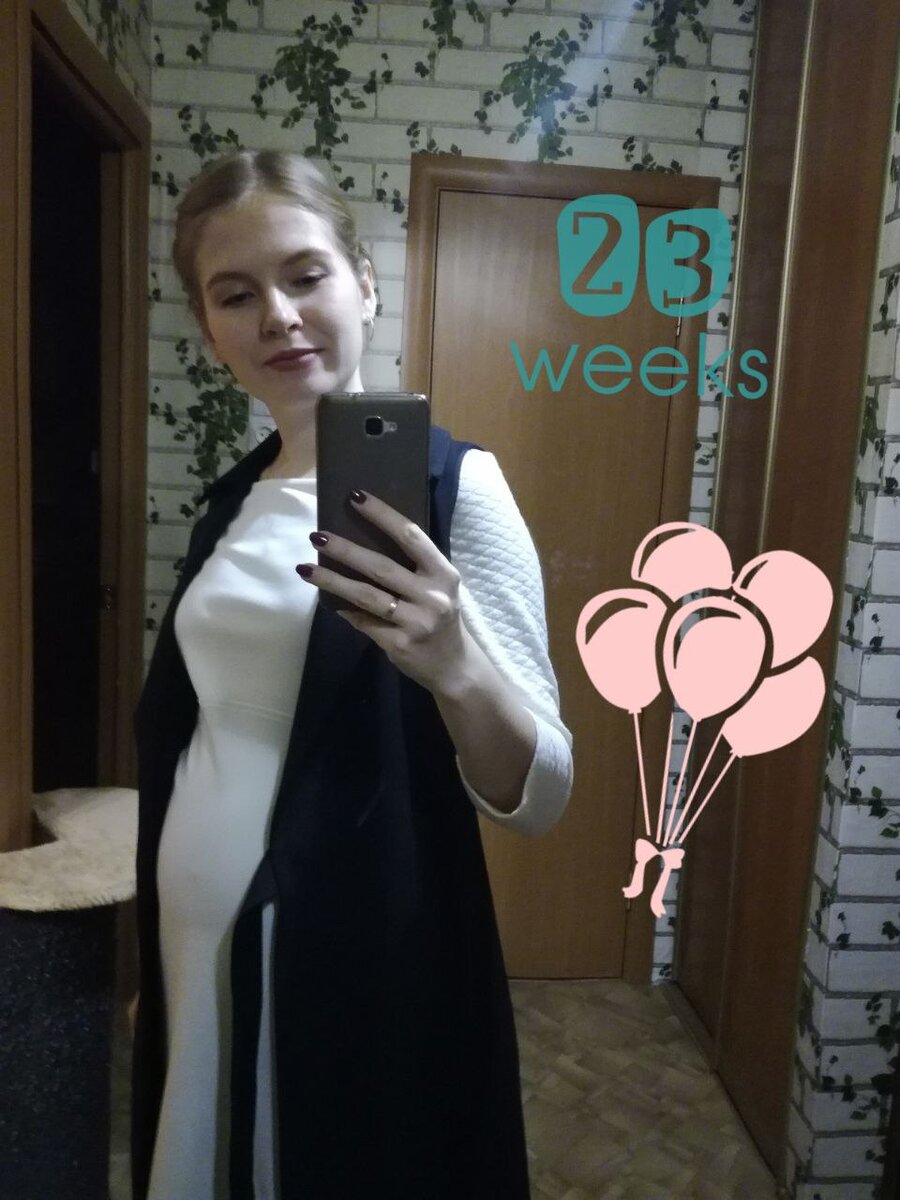 Едем на защиту диплома.