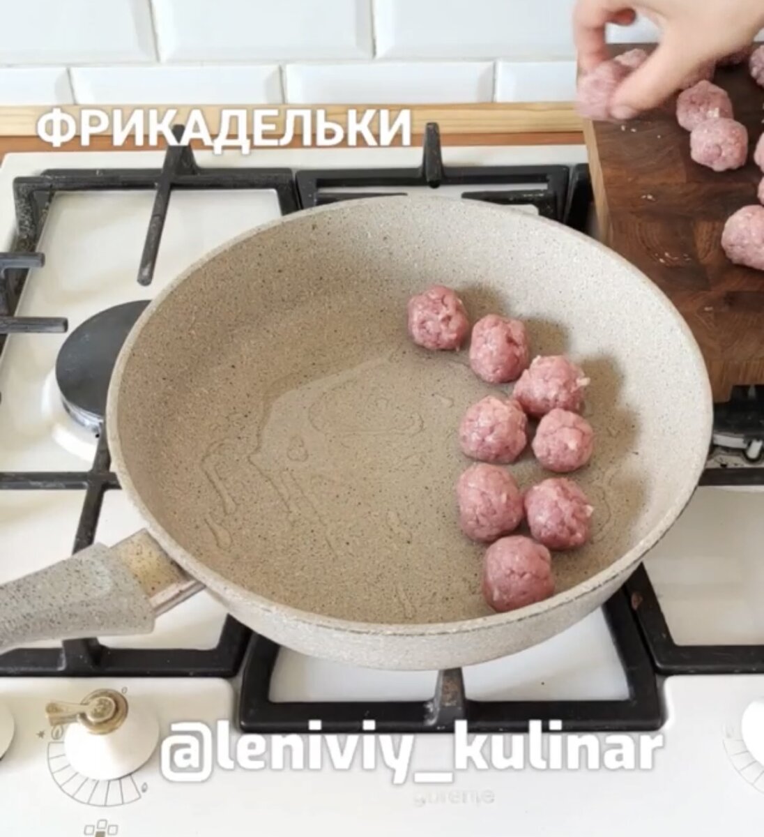 Пожалуй, лучшее блюдо из фарша😍 | Ленивый кулинар | Дзен