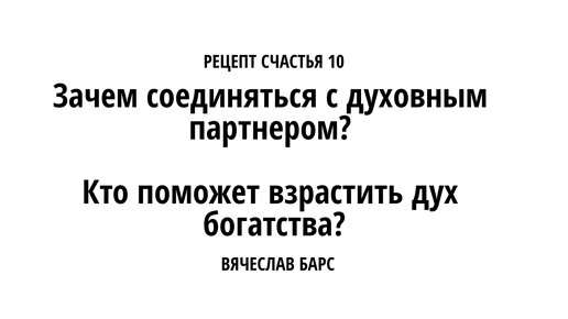 Духовный гуру применяет сексуальную технику, чтобы снять напряжение с ученика - ассорти-вкуса.рф