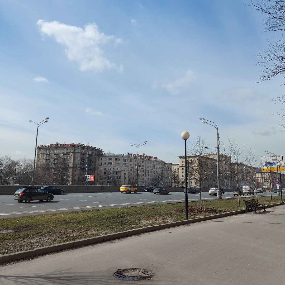 Весна. Москва