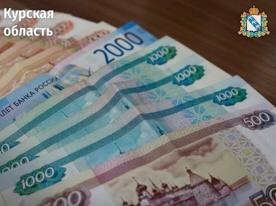     ФОТО: ГРУППА «КУРСКАЯ ОБЛАСТЬ» В ВК