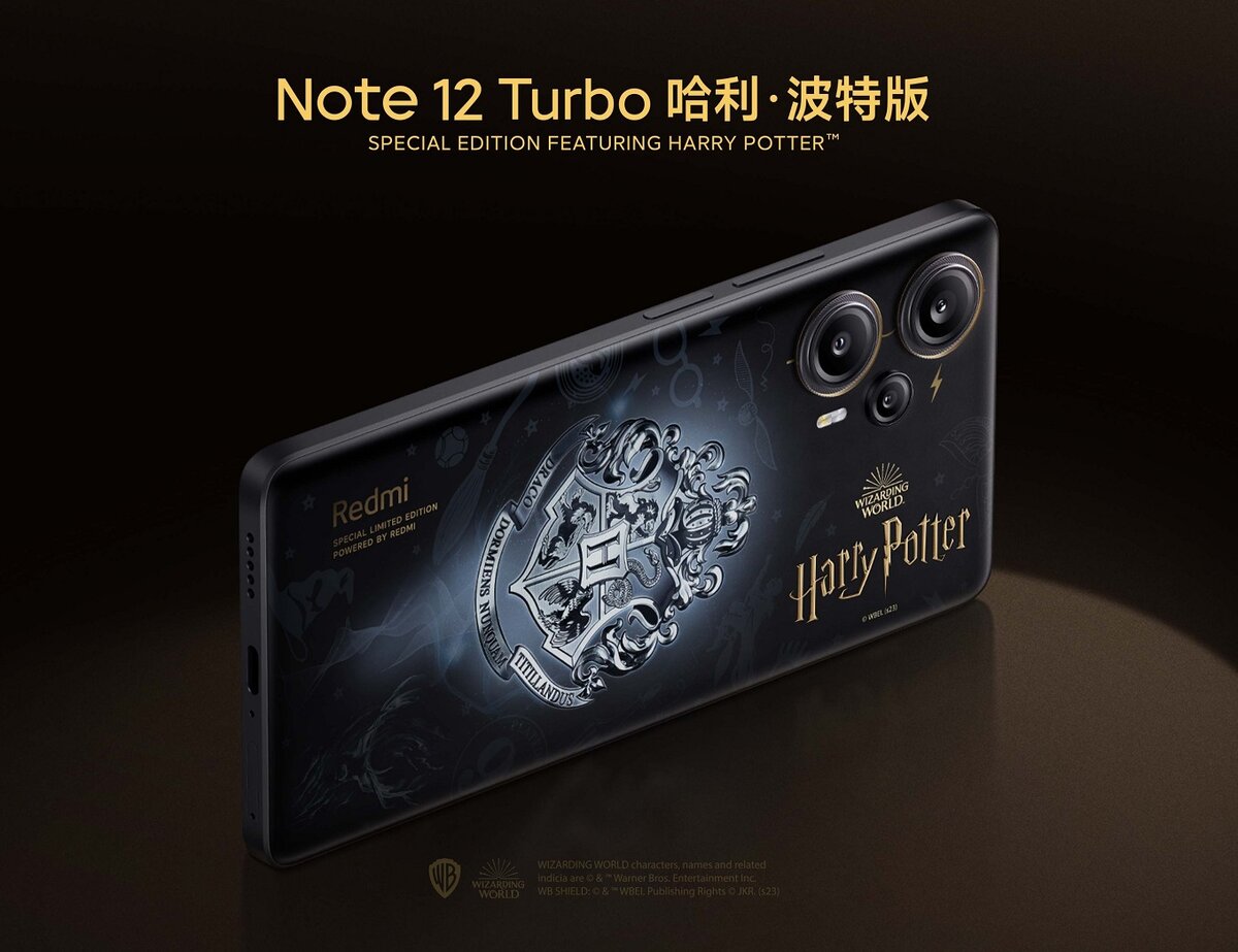    Redmi Note 12 Turbo Harry Potter Edition