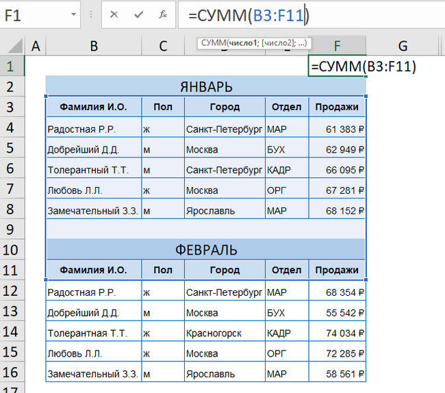 Фильтр в Excel не захватывает все данные: в чем проблема?