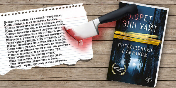 Коллаж автора канала "Канал для бабушки"