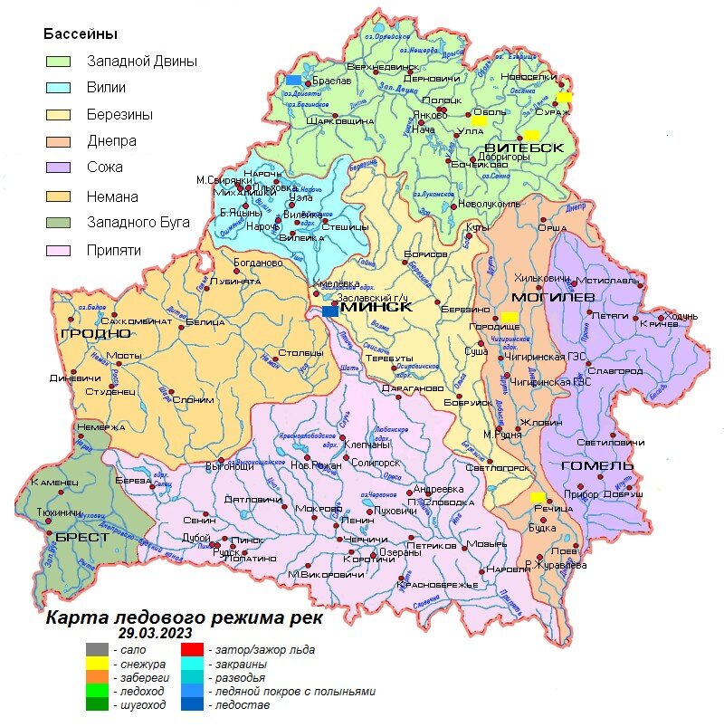 Карта подземных вод рб