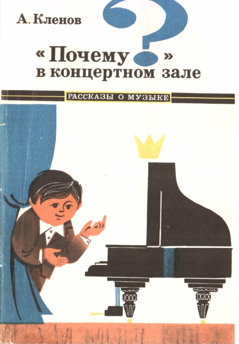 Та самая книга