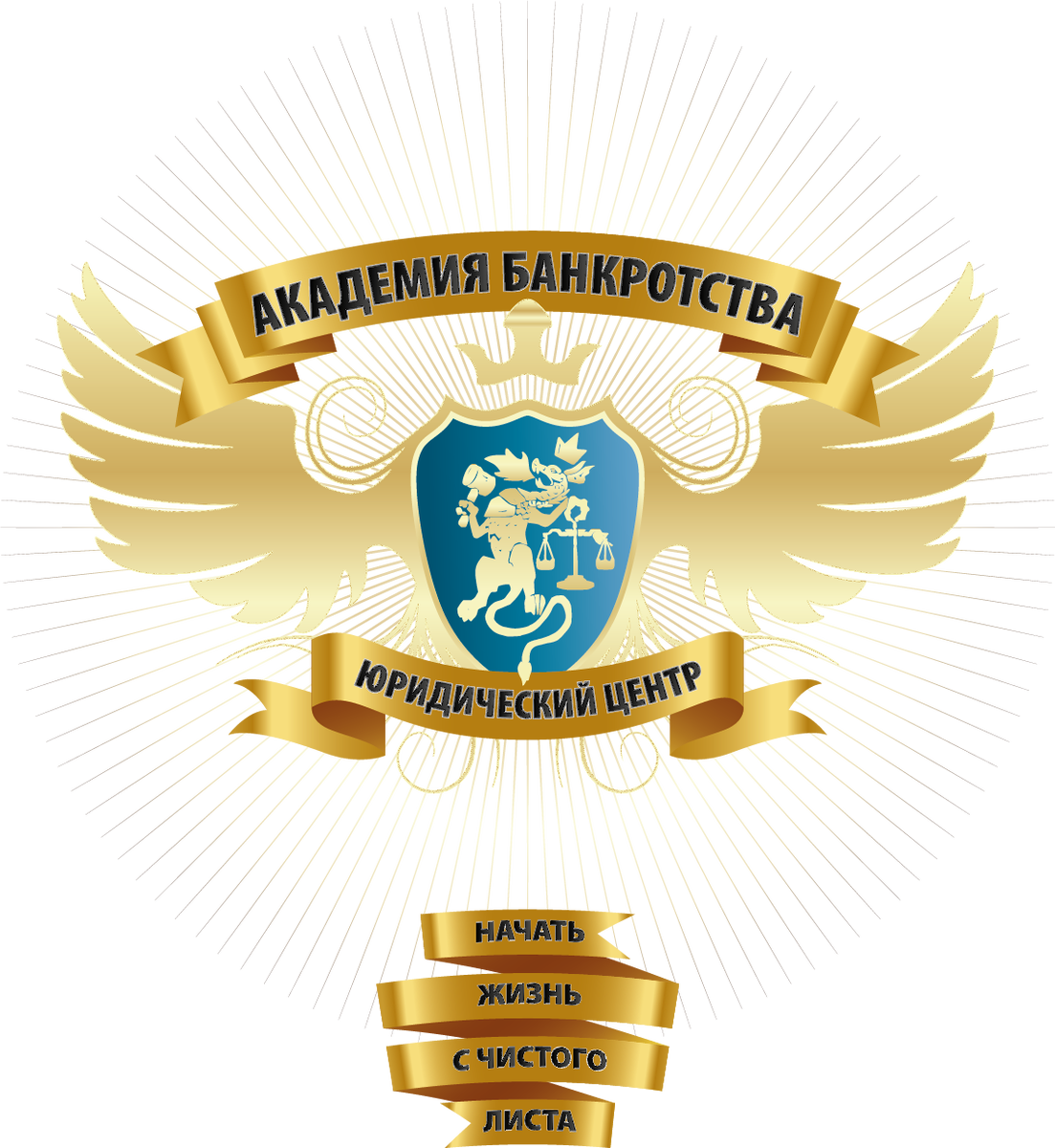 Юридический Центр “Академия Банкротства”