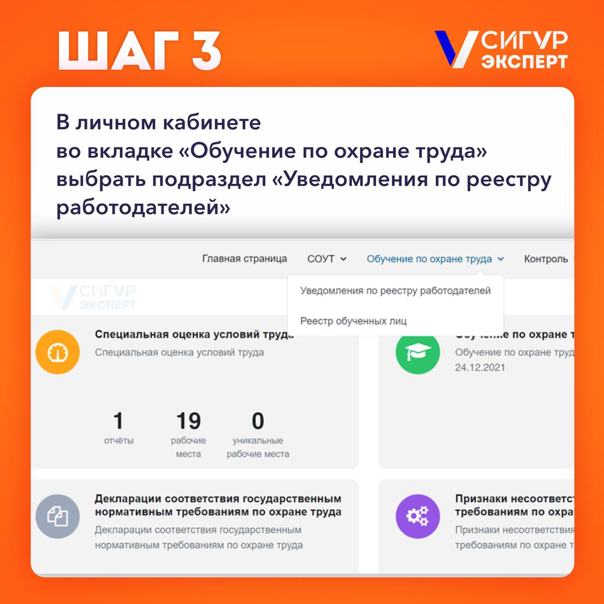 Сроки подачи уведомлений в налоговую 2024 таблица