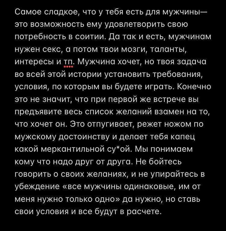 СЕКС. SEX. Книга Мужские Тайны. главы (Валерий Кувшинчиков) / садовыйквартал33.рф