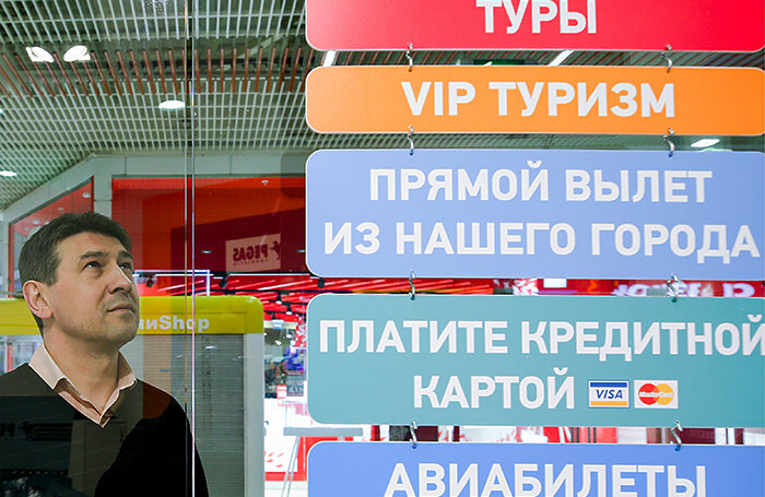    Михаил Терещенко/ТАСС