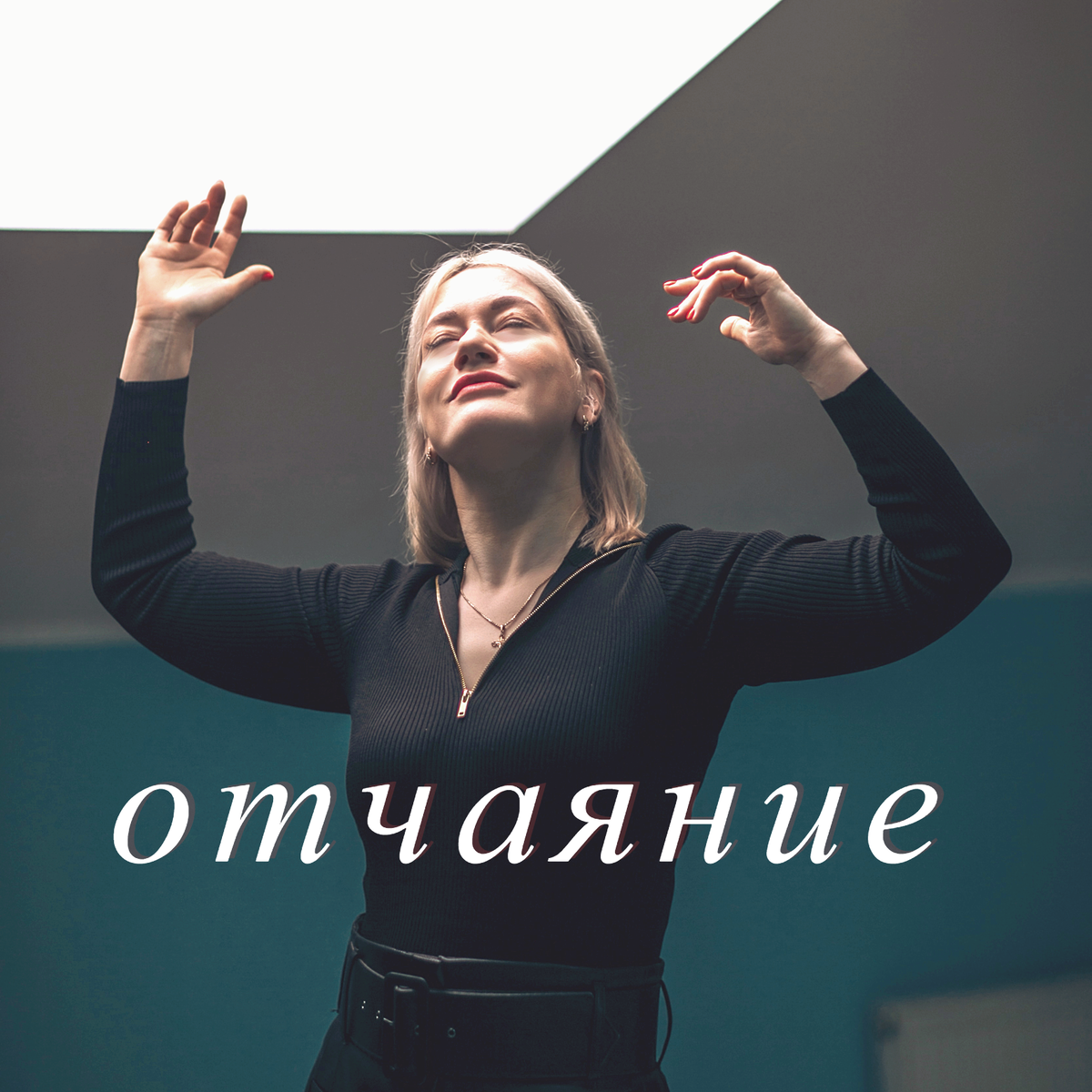 личное фото