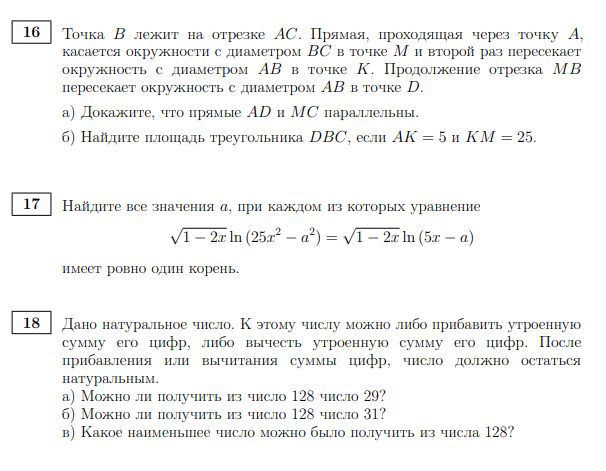 Когда досрочный егэ Когда досрочный егэ