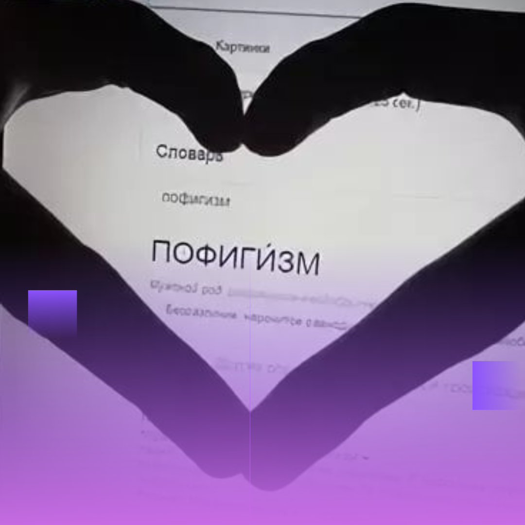 https://pin.it/5j6wW5T