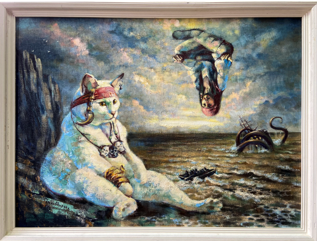 Тихомирова Наталья. «ДжекКот!». Из цикла «ДРУГОЕ ИЗМЕРЕНИЕ». 2013. Х.,М.; 60х80