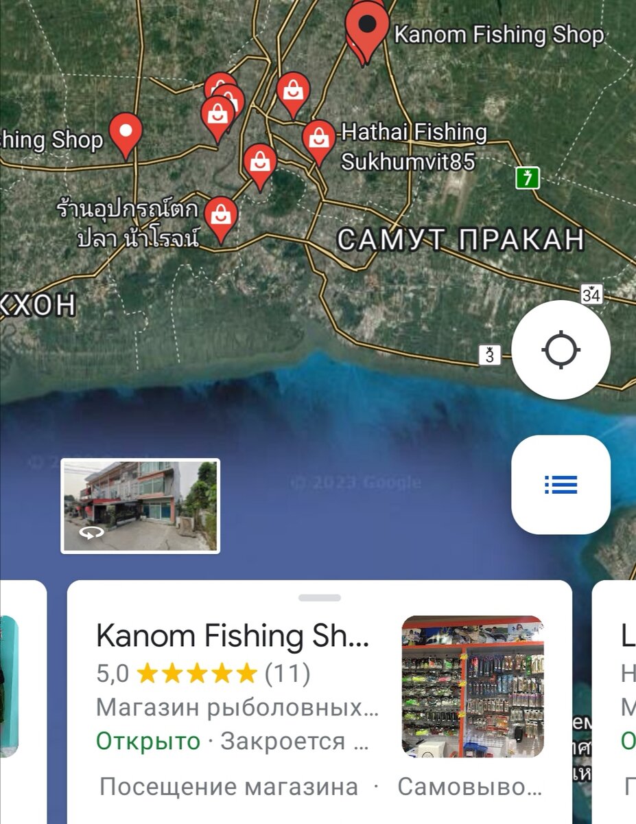 Далеко не факт что всё как в описании... 