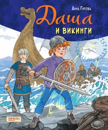  Источник: chitai-deshevo.ru