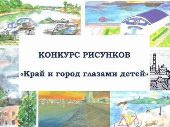     Конкурс рисунков «Край и город глазами детей» проводят в честь 165-летия Хабаровска. ФОТО: мэрия Хабаровска