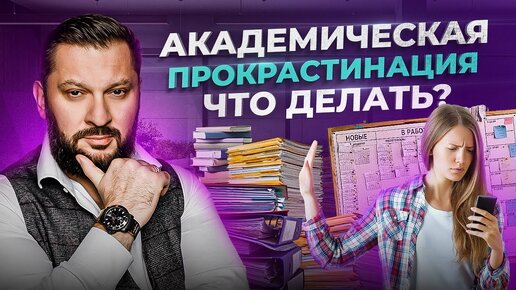 НЕ хочу реализовывать все свои знания и таланты. ПОТОМ!