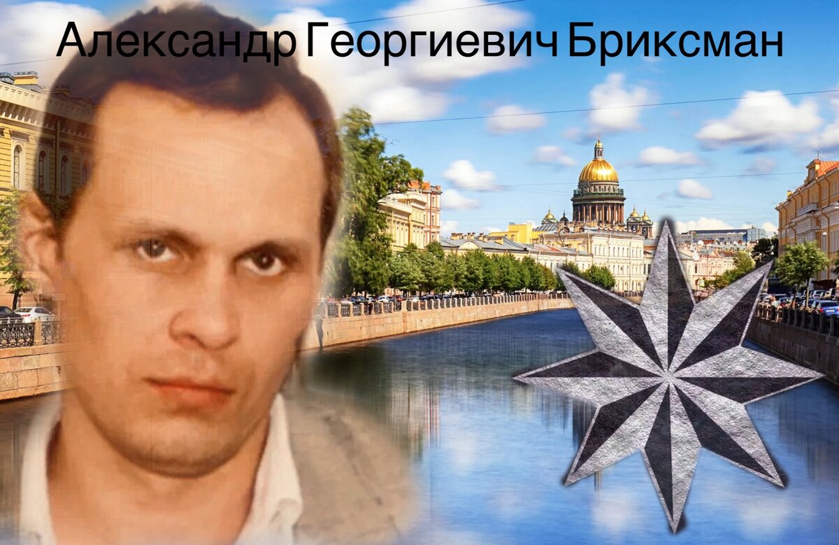 Древо жизни 