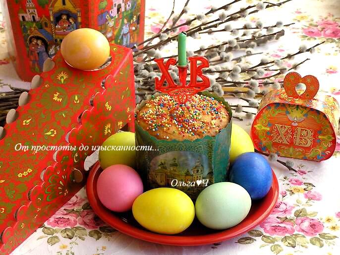 Кекс "Праздничный"