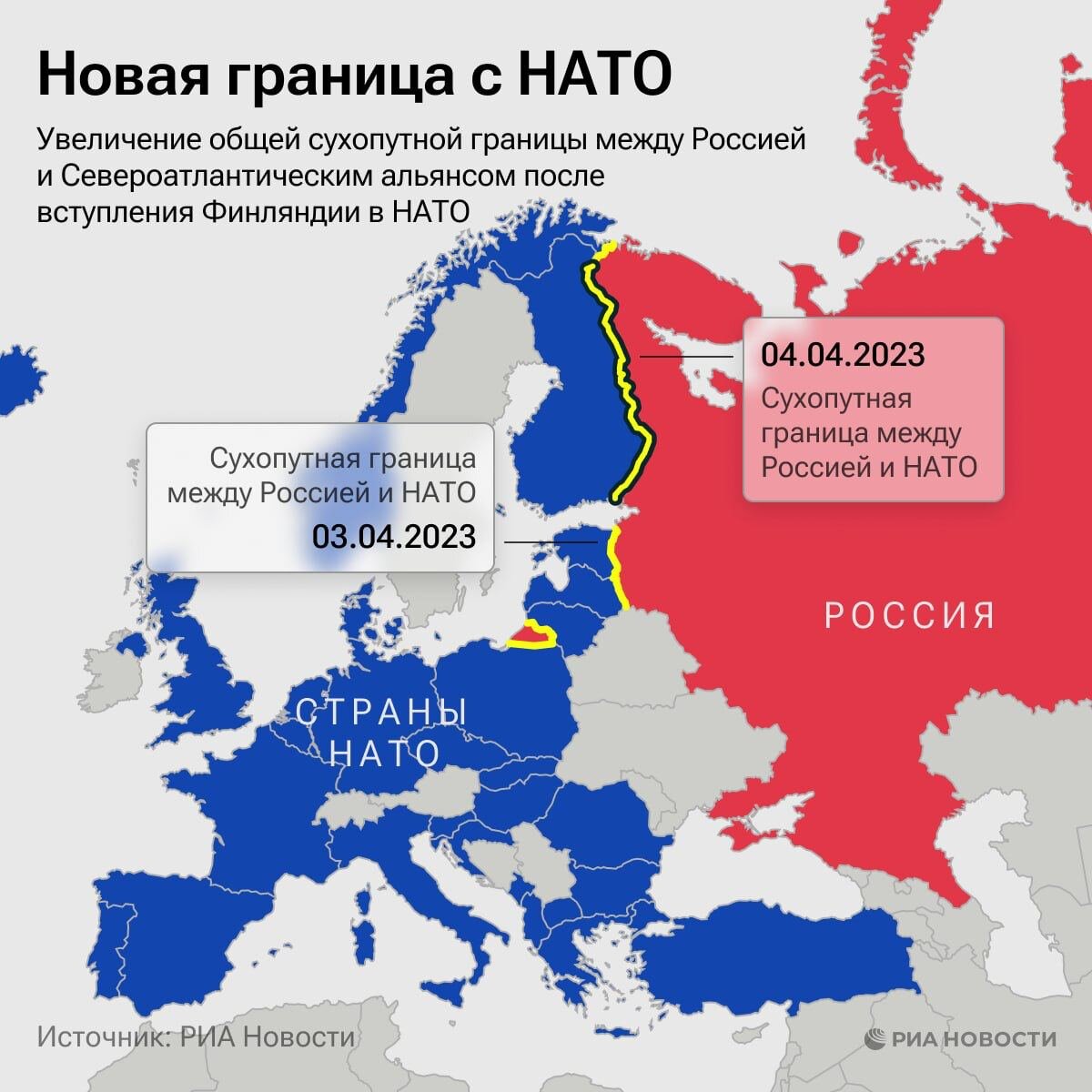 Новая карта НАТО — вместе с Финляндией | Avia.pro - Новости | Дзен