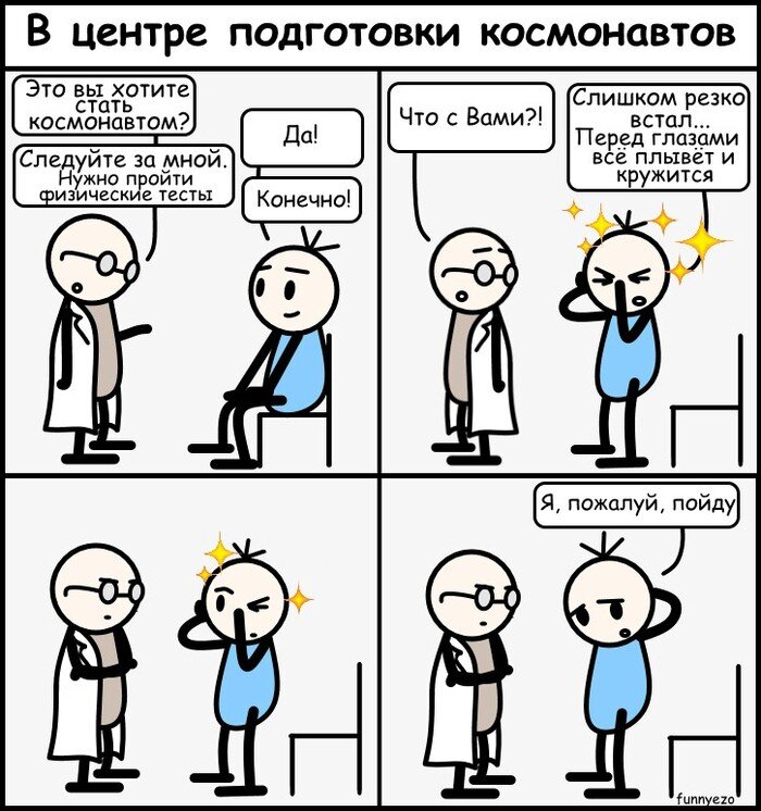 Multi comic. Мульти комикс. Карикатура комикс сбер. Мульти комикс. Стрип комикс про школу.