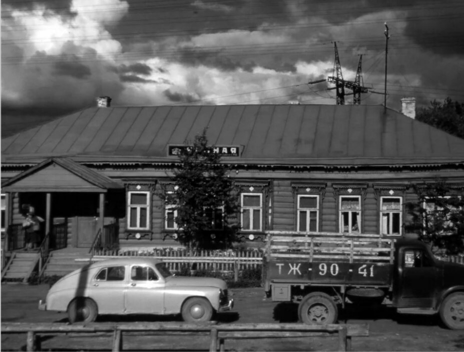 Совхозная контора. Картинка из доступных источников. 