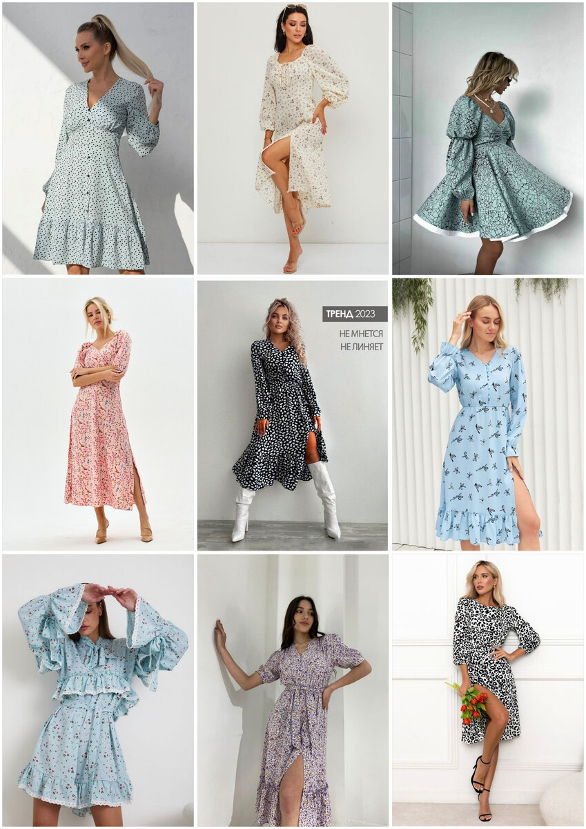 Коллаж автора