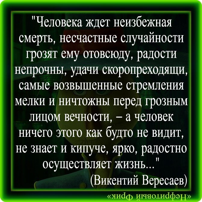 Как важно горячее сердце и душа в отношениях