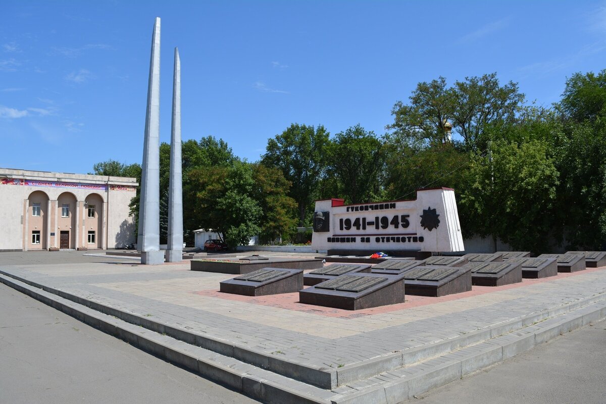Гуково фото города