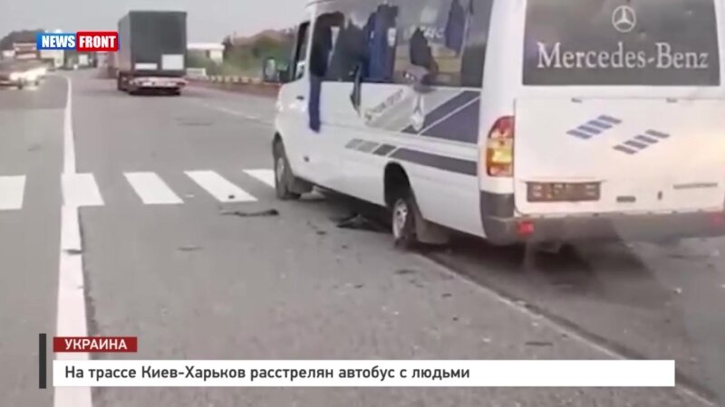 В калуге обстреляли автобус