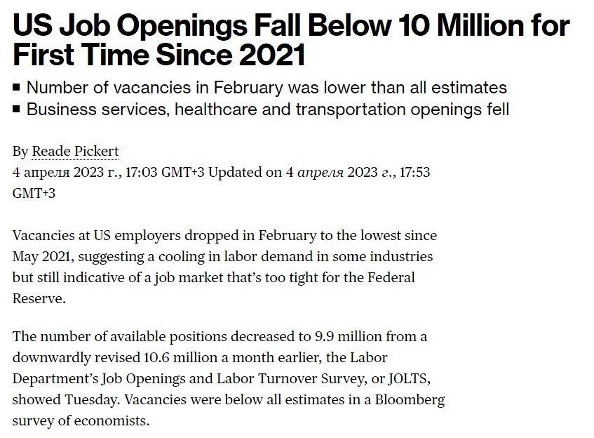 Все вы, наверняка, помните хвастливое выступление Джо Байдена, в котором он пытался уверить всех окружающих, что в настоящее время в США самый низкий уровень безработицы за последние десятилетия. Ага.