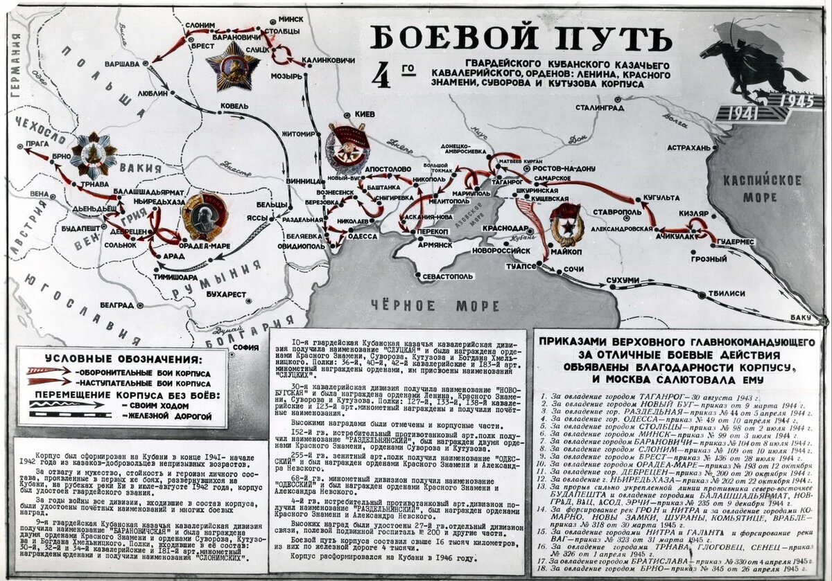 13 гвардейская стрелковая дивизия боевой путь. боевой путь 118 стрелковой дивизии. боевой путь 1-й гвардейской стрелковой дивизии. 357 стрелковая дивизия список личного. боевой путь 1942 год.