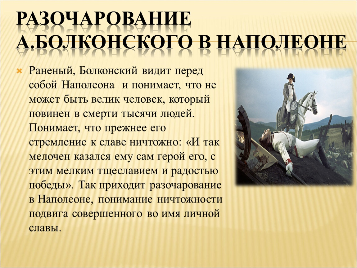 Почему переживания петрухи вынесены на первый план в центральных главах произведения