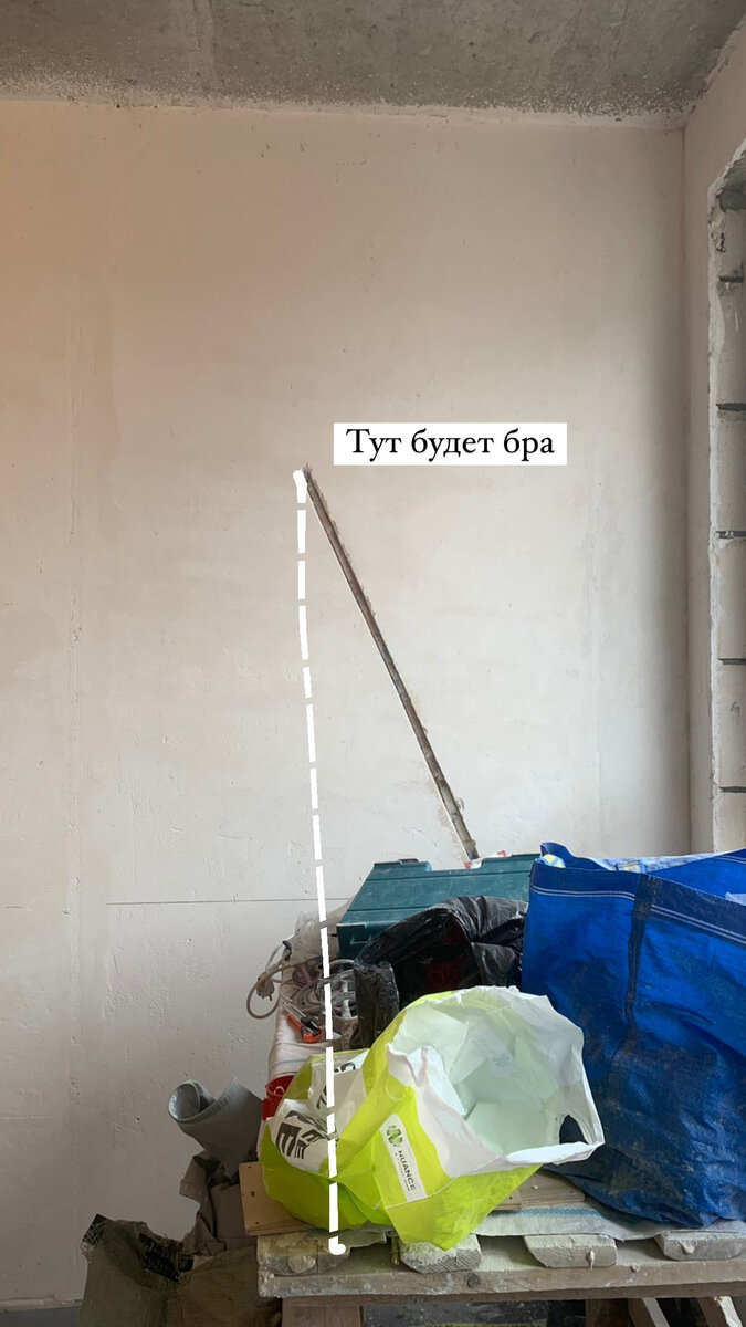 Штроба должна идти по пунктиру, перпендикулярно полу, а не по диагонали