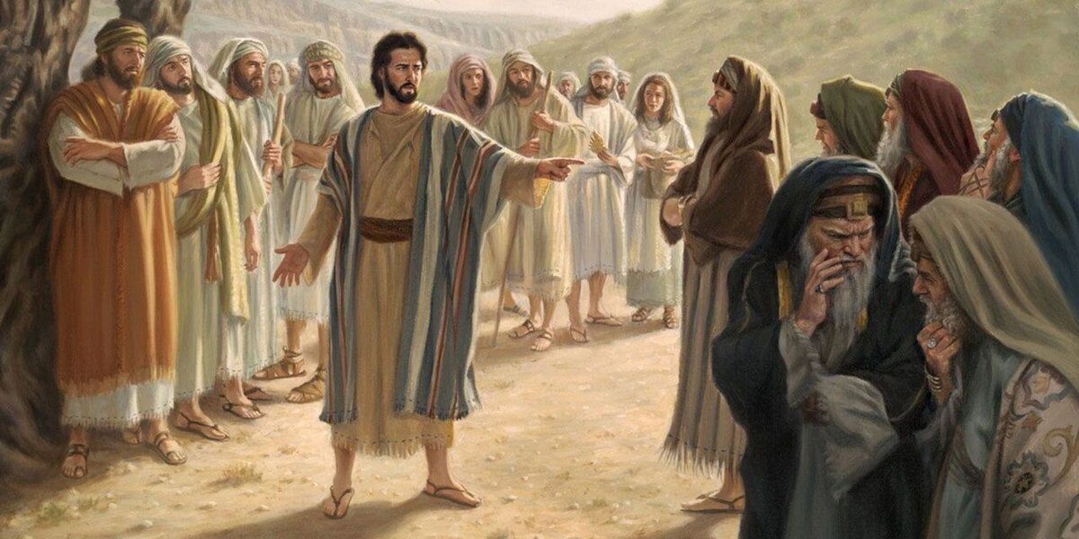 Иисус христос и фарисеи. Пришествие иисуса христа. Отражать христа. Люди увидевшие иисуса. Иисус исцеляет слепорожденного.