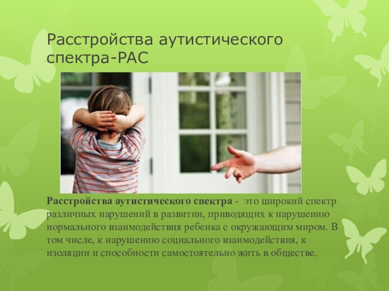 взято из открытых источников