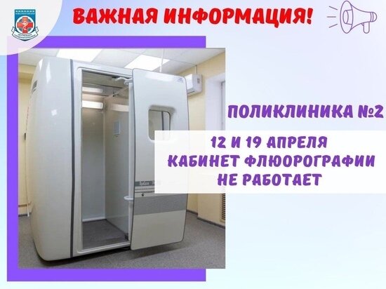     Фото: Новоуренгойская ЦГБ