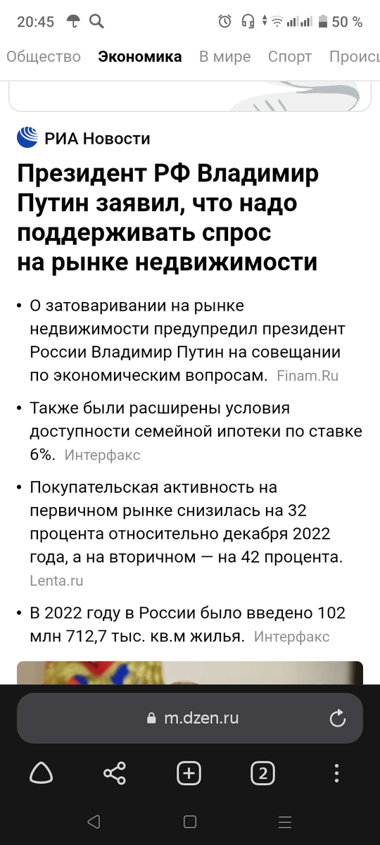 Из открытых источников в СМИ.