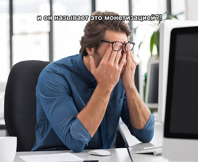 ойтешник